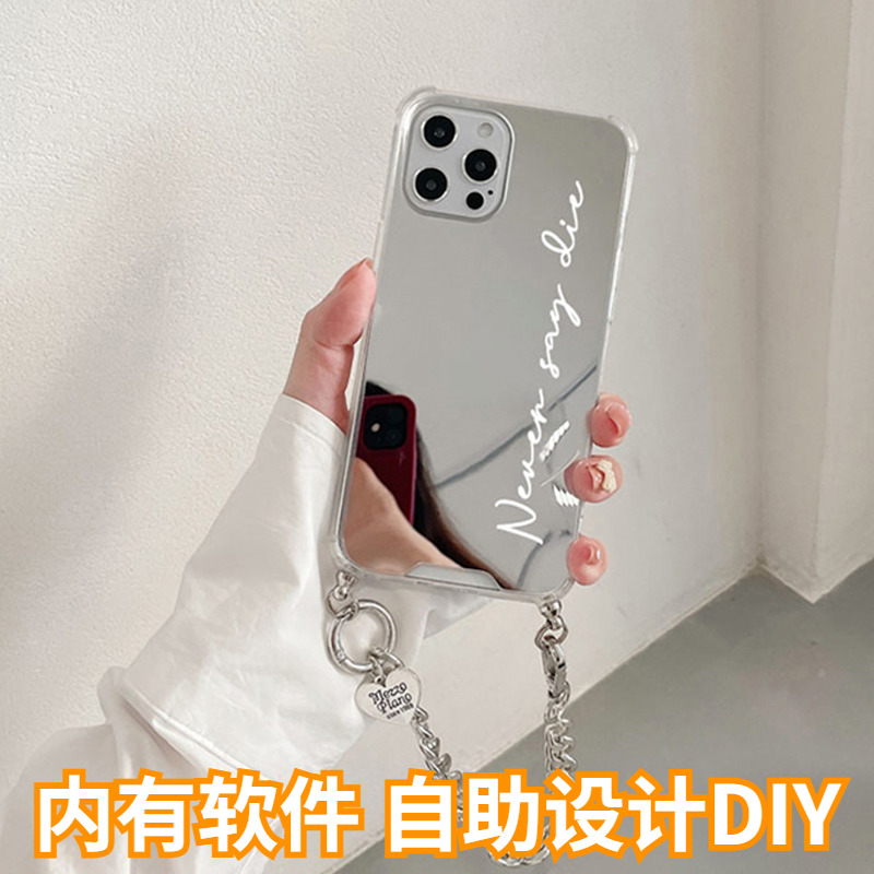 镜面手机壳定制名字图片