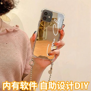 黑边银边磁吸镜面手机壳定制diy英文文字iphone17promax带链条苹果16来图定做图案照片15客制化14小米三星镜