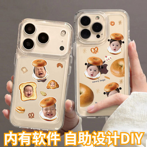 宠物手机壳定制透明亚克力硬壳