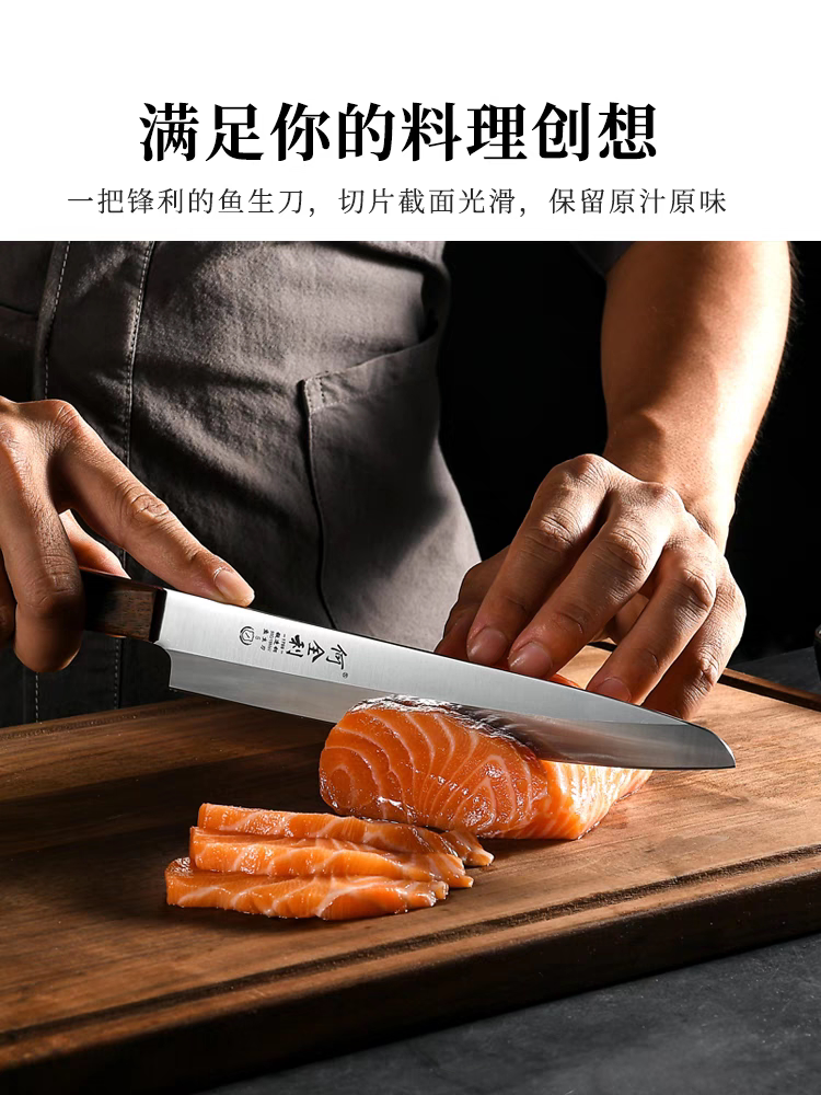 专业刺身刀柳刃三文鱼专用刀鱼片刀杀金枪鱼刀日式料理鱼生刀