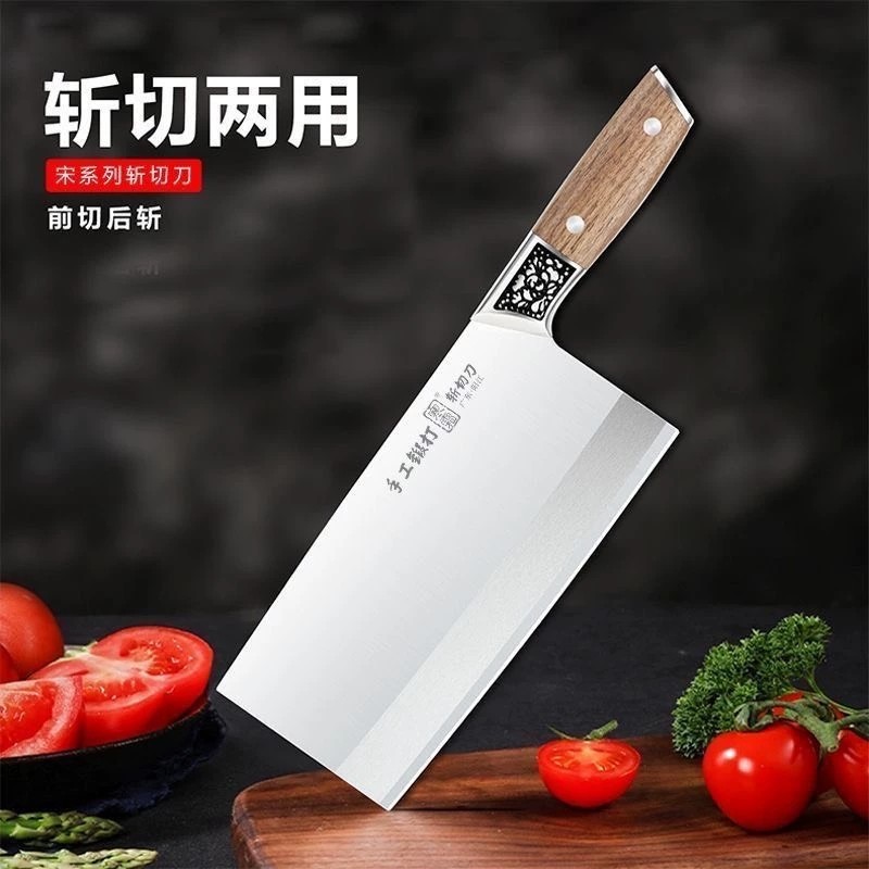 丰力菜刀家用斩切刀5铬不锈钢刀切菜切肉斩鸡鸭鱼骨斩切两用刀