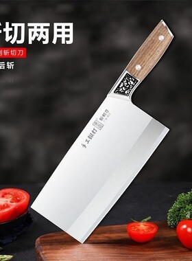 丰力菜刀家用斩切刀5铬不锈钢刀切菜切肉斩鸡鸭鱼骨斩切两用刀
