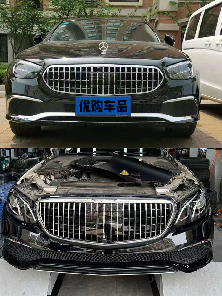 Mercedes W213 GT Grille: Durable ABS Vertical Design - Taobao product photo 4