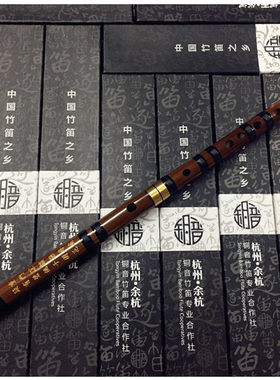 中国竹笛之乡铜音笛子乐器包邮