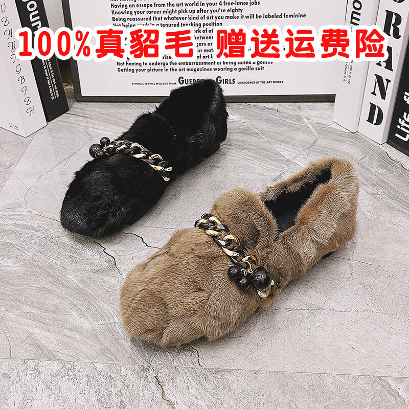 毛毛鞋女外穿秋冬百搭厚底一脚蹬貂毛女鞋加绒棉瓢T鞋豆豆鞋大尺