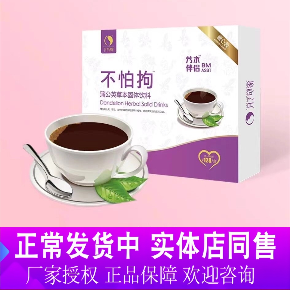 月子印象不怕拘疏通开奶拘通奶茶