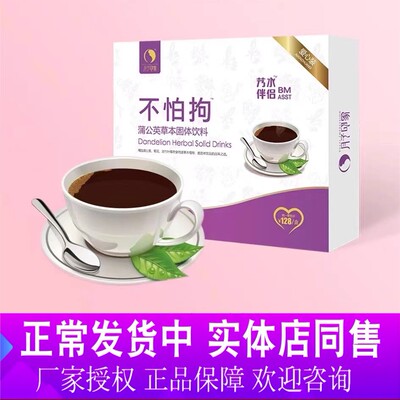 月子印象不怕拘疏通开奶拘通奶茶