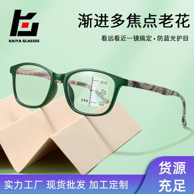 新款时尚渐进多焦点老花镜超轻印花老人远近两用阅读防蓝光