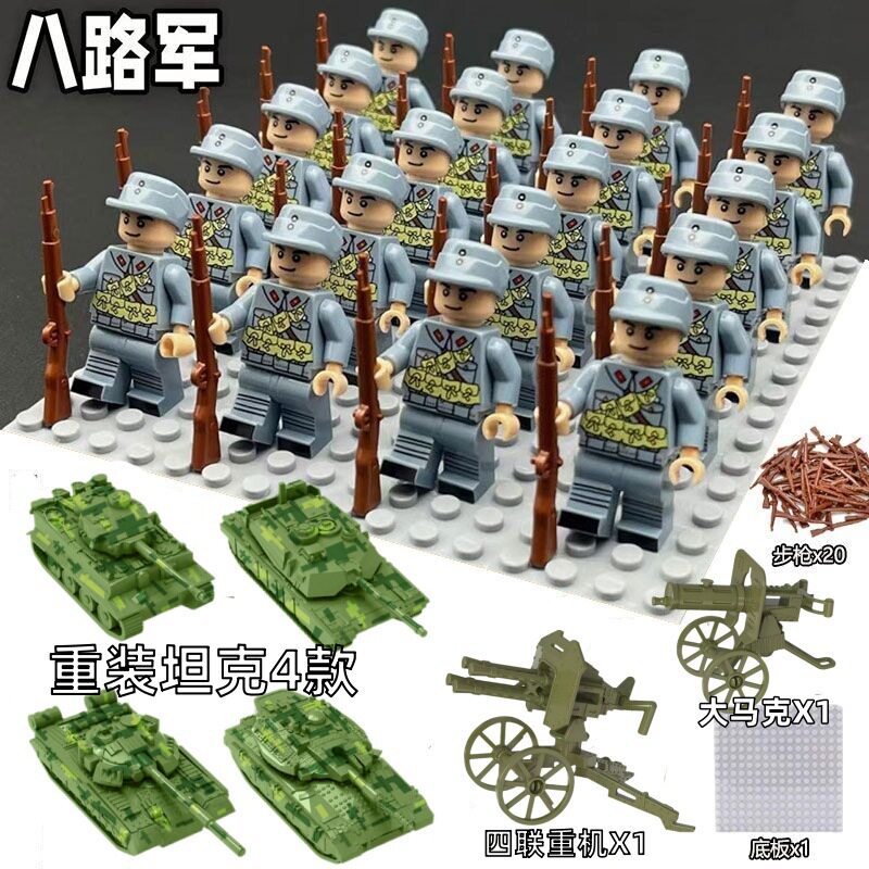 跨境新款积木拼装积木人仔八路小其它早教玩具类