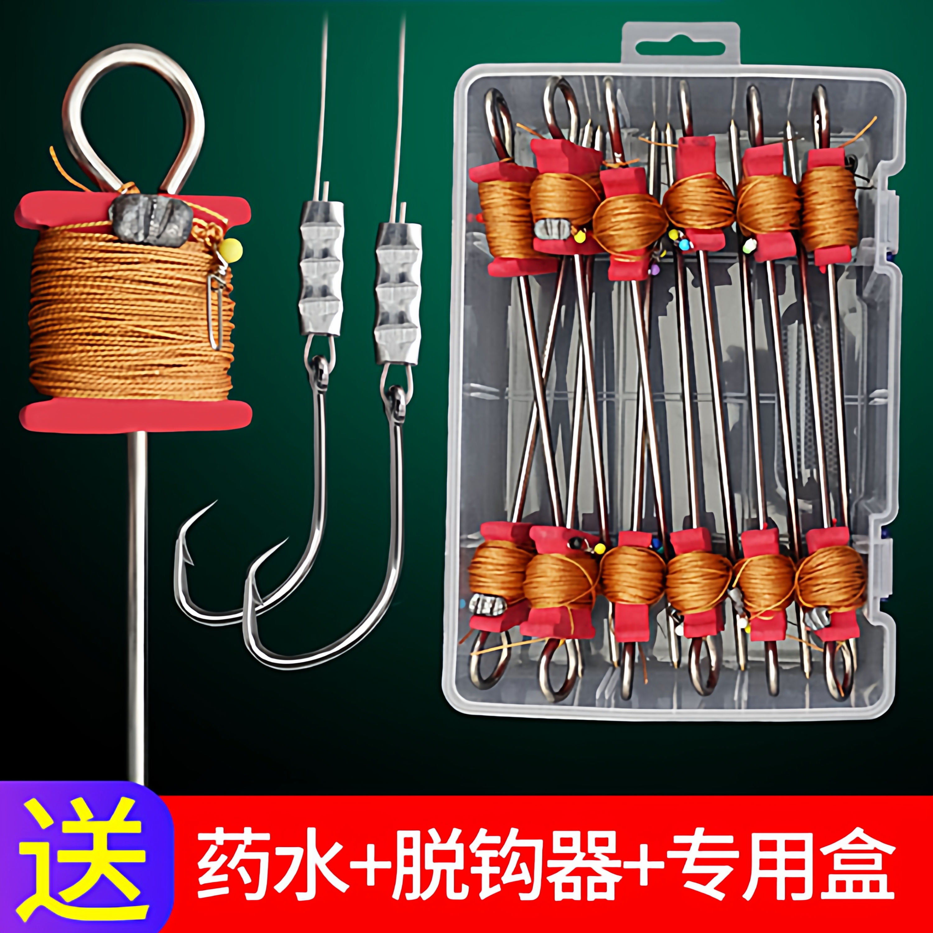 苏柏岚钓甲鱼钩全套专用神器一整