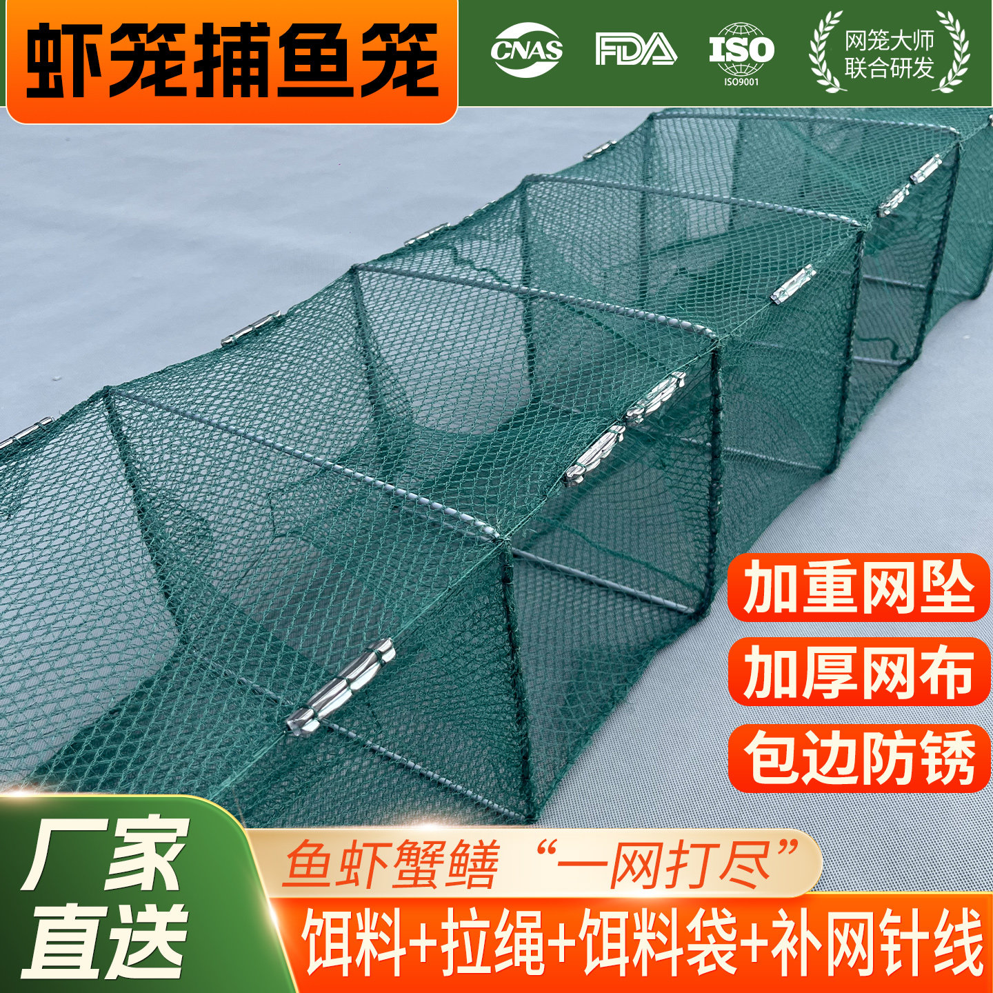 虾笼渔网笼鱼网龙虾渔网笼加厚捕鱼鳝鱼笼鱼笼捕虾网黄鳝笼河虾网