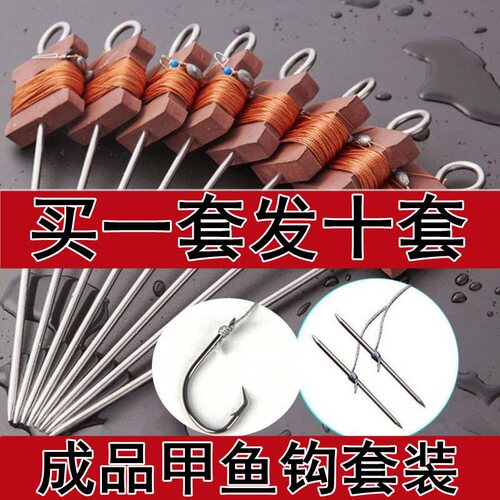 苏柏岚钓甲鱼钩全套专用神器一整