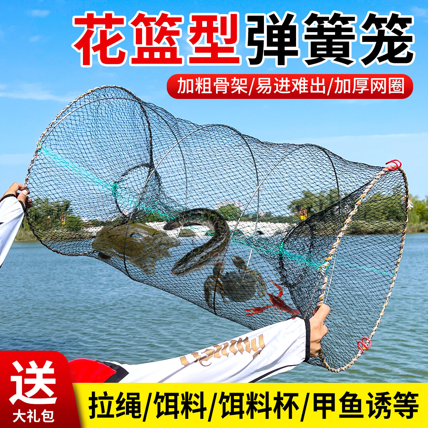 鱼笼捕捉鱼神器花篮鱼笼甲鱼新型黑鱼渔网折叠户外甲鱼笼只进不出