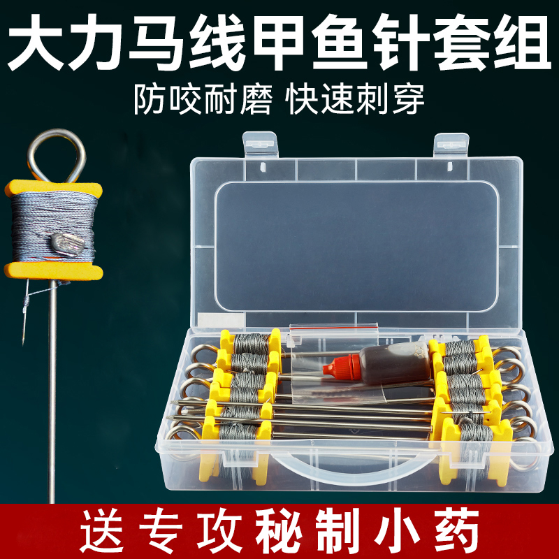 苏柏岚钓甲鱼钩全套专用神器一整