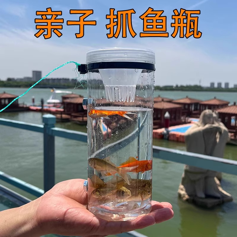 捕捉鱼神器一体款新型鱼笼手抛网图片