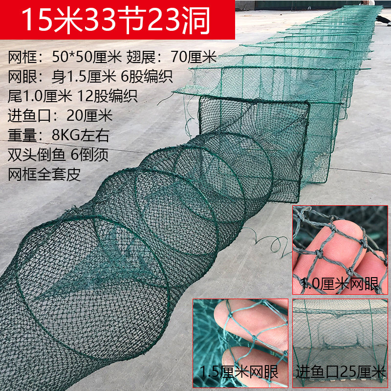 鱼笼虾笼神器捕鱼网捕捉T型黄鳝螃蟹地网龙虾只进不出河虾笼带翅