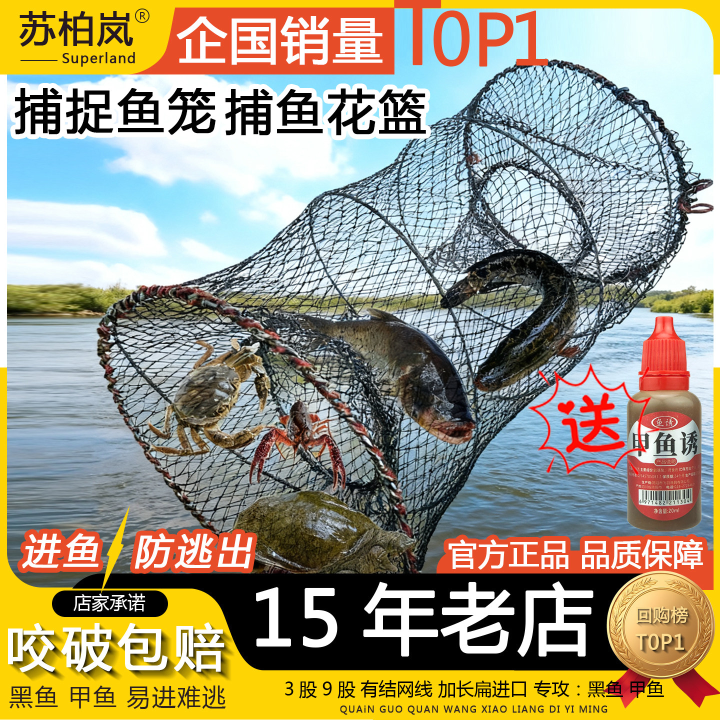 鱼笼捕捉鱼神器花篮鱼笼甲鱼新型户外抓鱼折叠鱼网黑鱼笼只进不出