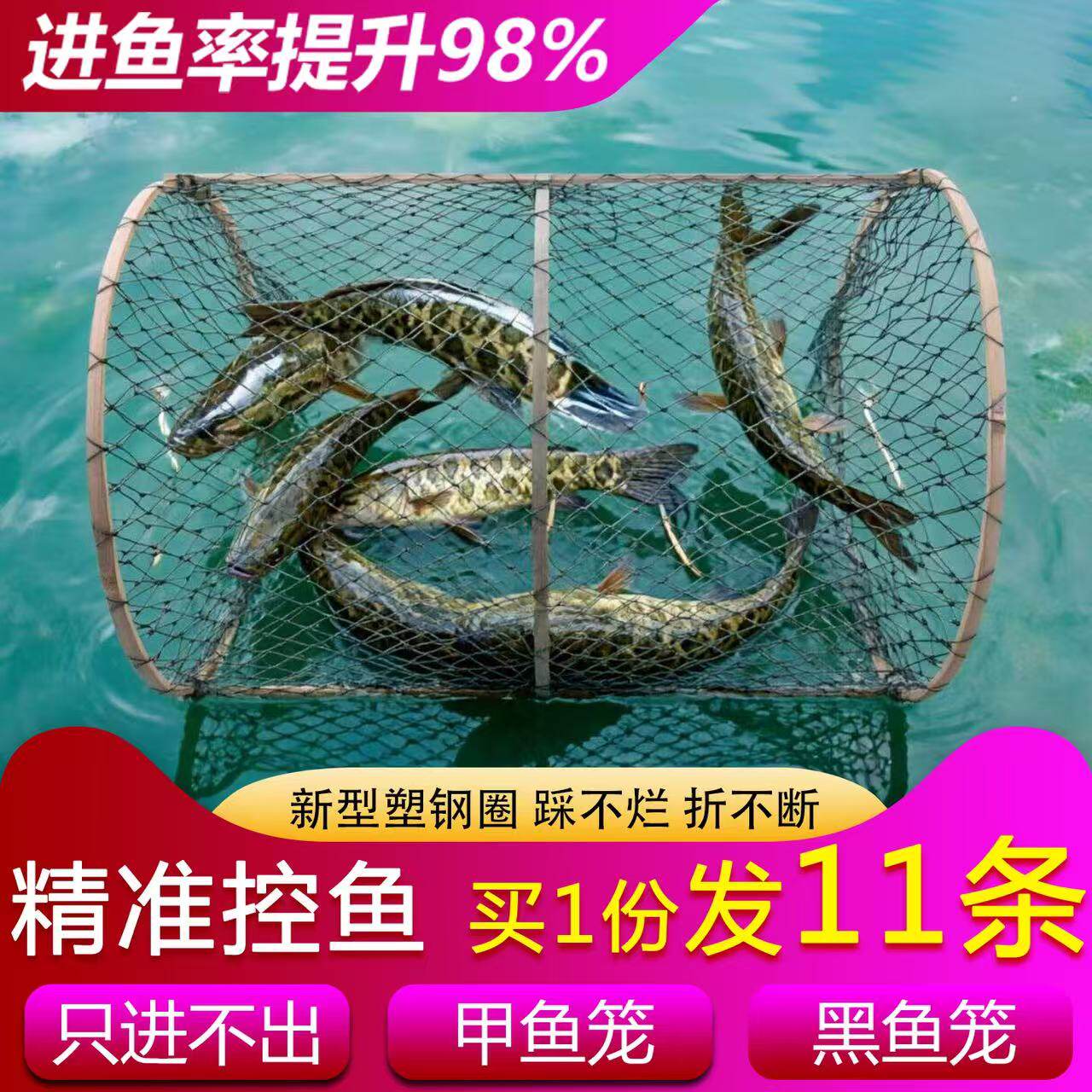 渔网捕捉鱼神器捕鱼花篮鱼笼新型户外抓鱼只进不出折叠黑鱼鲫鱼笼