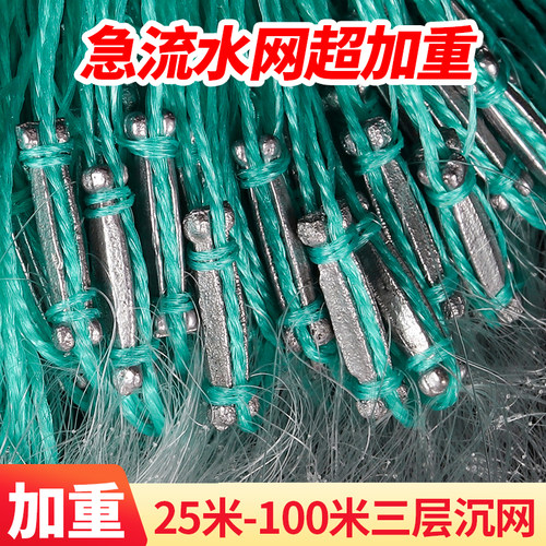 苏柏岚加重粘网采用全新熟料制作