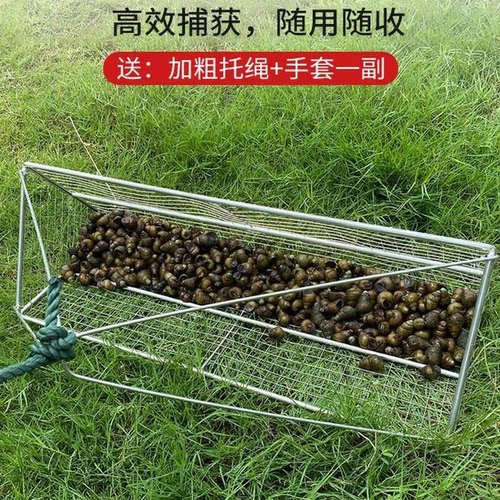 新型螺丝网螺蛳田螺捞螺蛳神器