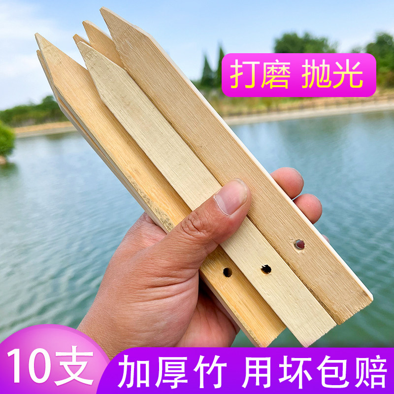加厚下网竹插虾笼渔网甲鱼竹子黄鳝笼黑鱼竹片黄鳝网泥鳅网固定插