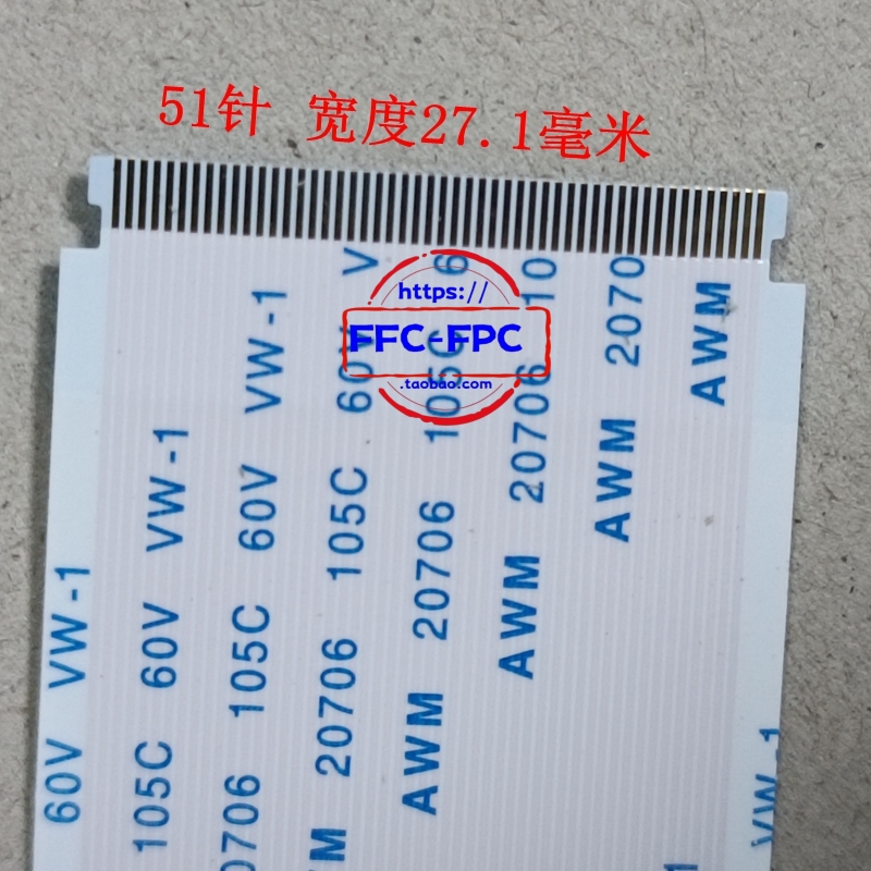 高清4K-51P单头27.1FFC软排LG液晶电视逻辑板驱动板通用屏线.TV