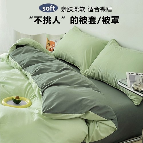 纯棉被套单件被罩全棉三四件套