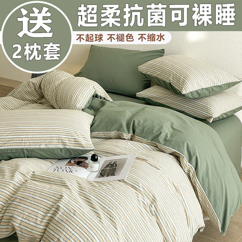 无印风水洗棉被套单件双人被罩150x200x230cm被单人1.5米学生宿舍
