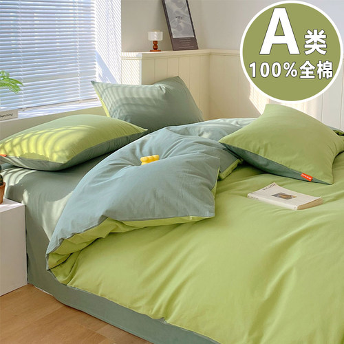 A类100%全棉被套单件纯棉被罩150x200x230被单人学生宿舍床简约风