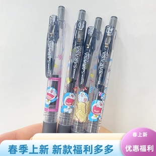 斑马ZEBRA限定款哆啦A梦蓝胖子机器猫联名按动中性笔JJ15黑色水笔