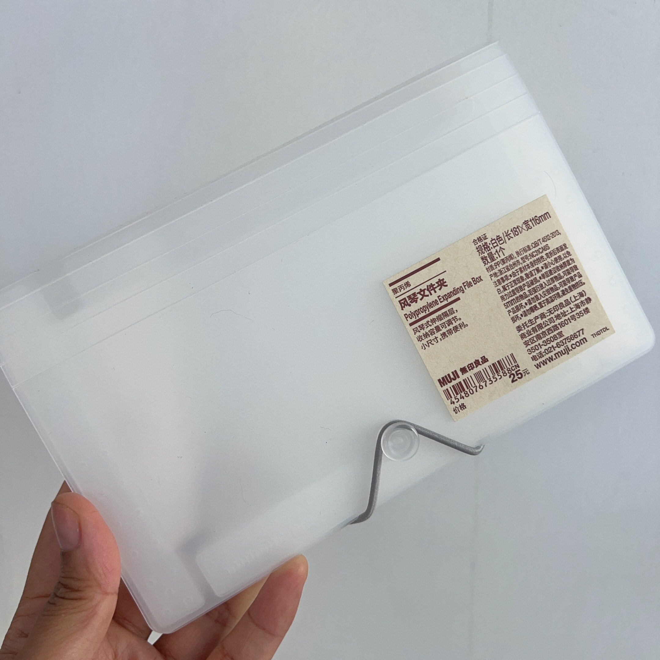 日本无印良品MUJIPP塑料透明文件夹风琴文件夹收纳袋文件夹资料夹