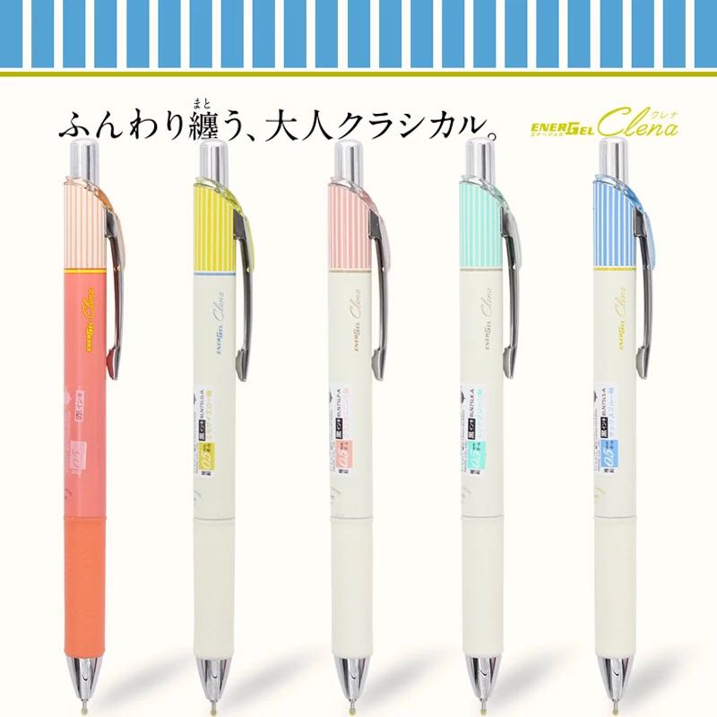 日本派通/Pentel烟花限定款速干按动中性笔走珠笔水笔签字笔0.5mm