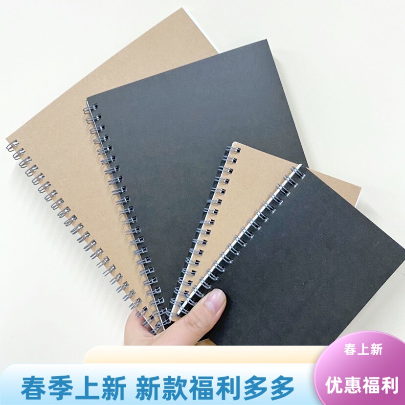 现货日本MUJI無印良品植林木不易透色双环线圈笔记本横线/B5 
