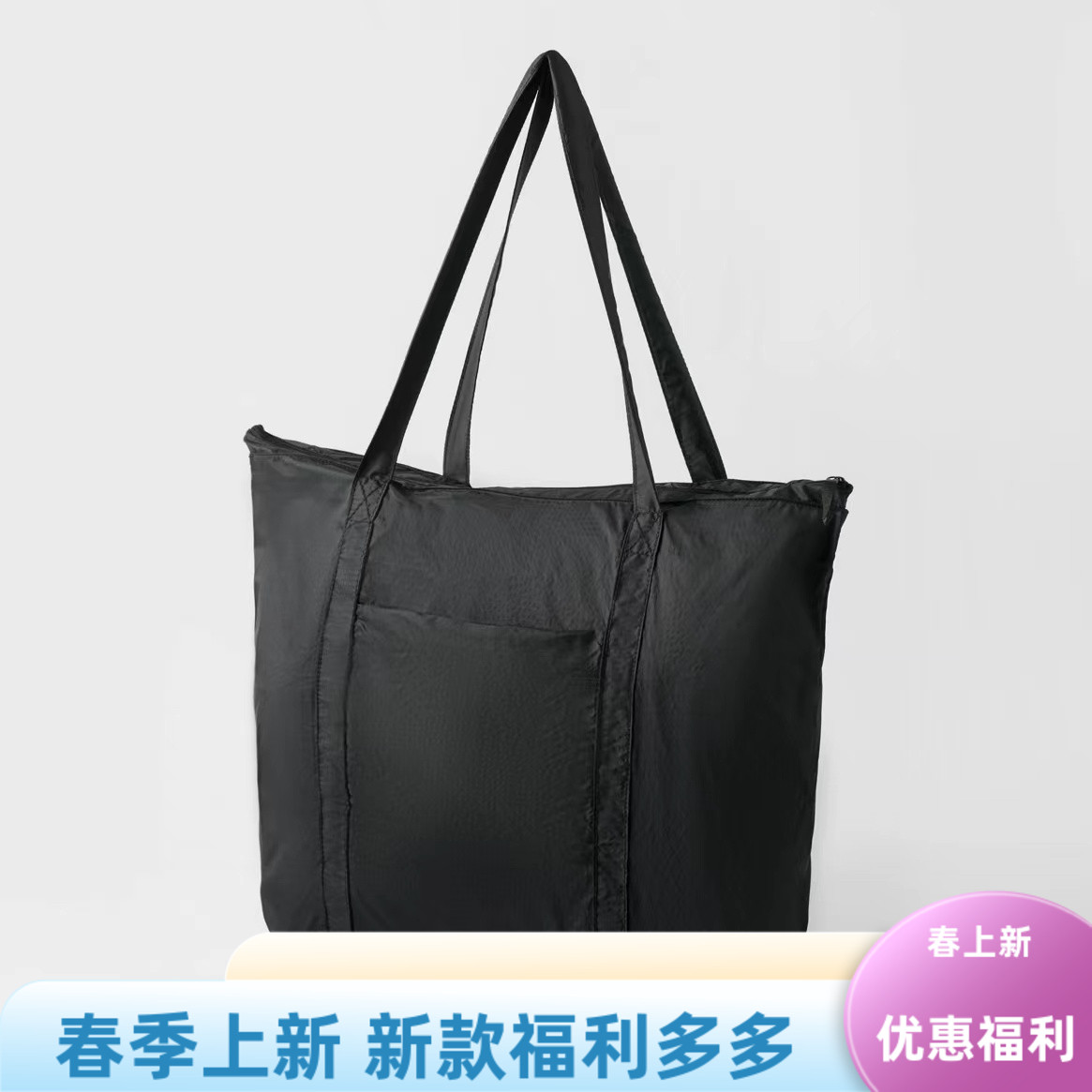 无印良品MUJI再生锦纶可折叠行李包旅行包大容量挎包收纳袋便携包