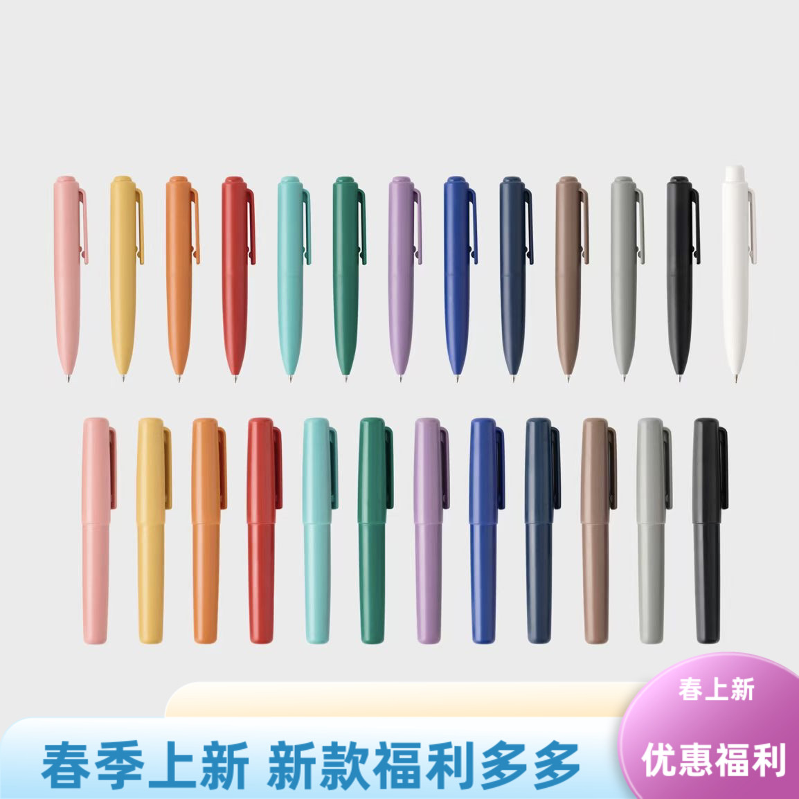 日本文具无印MUJI便携式口袋笔凝胶中性墨水笔彩色手帐笔黑色0.5m图片