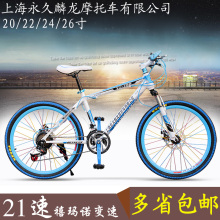 Porte-bagages pour vélo - Ref 2411855 Image 10