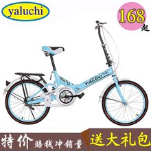 Eclairage pour vélo - phare - Ref 2398346 Image 39