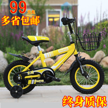 Eclairage pour vélo - phare - Ref 2398346 Image 9