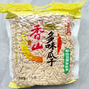 正品香山瓜子2斤装原味多味实惠葵花籽新包装休闲零食山东炒货