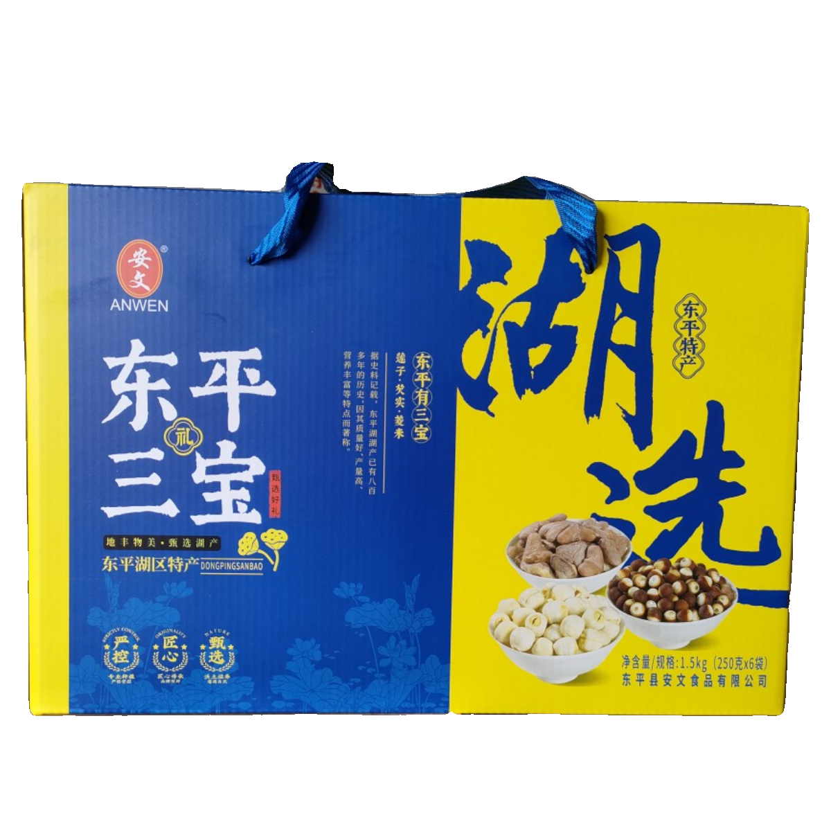 东平三宝礼盒湖选莲子芡实菱米新鲜湖区特产速食熬煮粥礼品