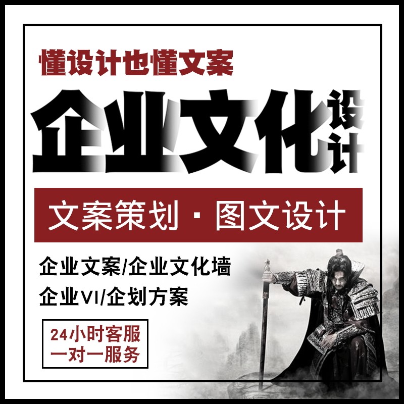 企业文化墙设计公司形象墙员工风采展示办公室前台背景墙宣传海报