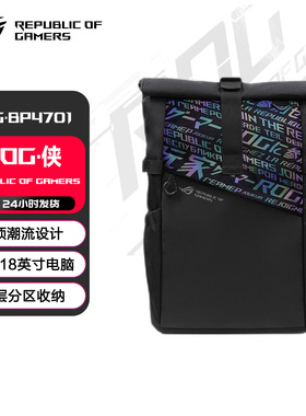 ROG玩家国度BP4701双肩背包防水背包可容纳15.6/17.3/18英寸电脑包