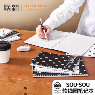 日本KOKUYO国誉Campus软线圈笔记本SOU SOU联名款学生用记事本可翻折不易铬手B5A5A7小本子