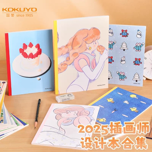 故事插画师笔记本设计本清新图案A5B5牢固不易掉页本学生手帐记事本软面抄无线本 国誉美好 插画师新品