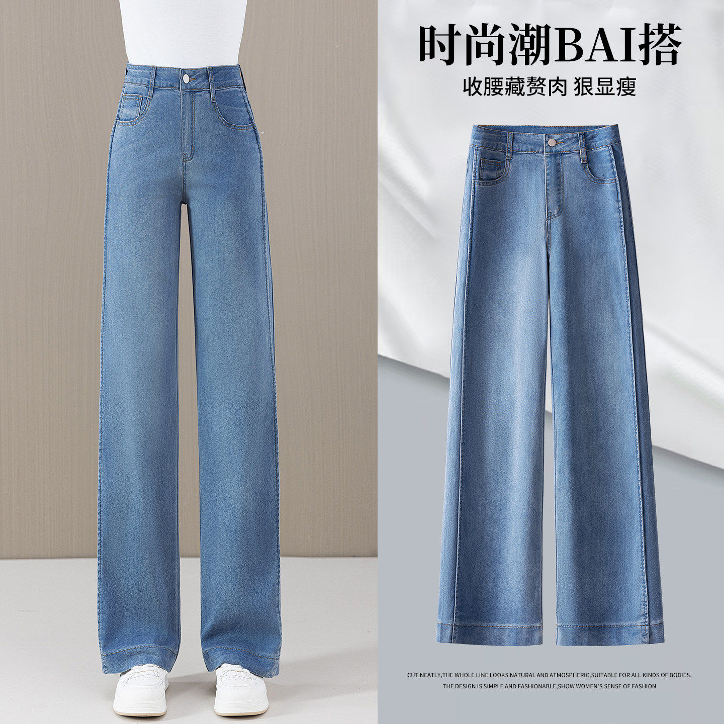 高腰直筒牛仔裤女2026春季新款休闲显瘦百搭时尚浅蓝色显瘦阔腿裤
