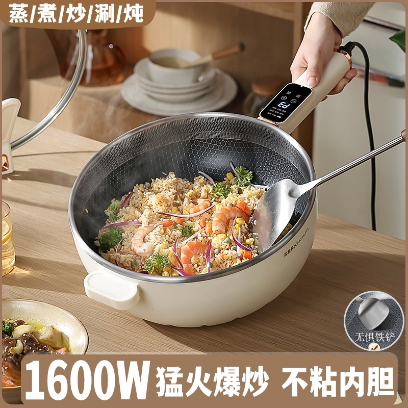 锅炒菜电锅爆炒一体式宿舍电火锅