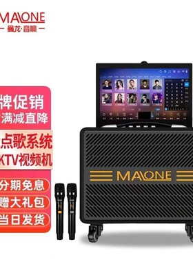 曼龙广场舞音响带显示屏户外k歌