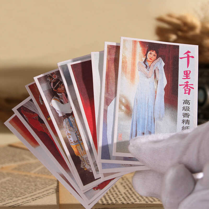 千里香香纸片持久香味高级香精纸衣服增香片衣柜家用房间汽车香水
