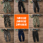 裤 3件108元 子清仓 1件55元 2件90元 男装 子集合