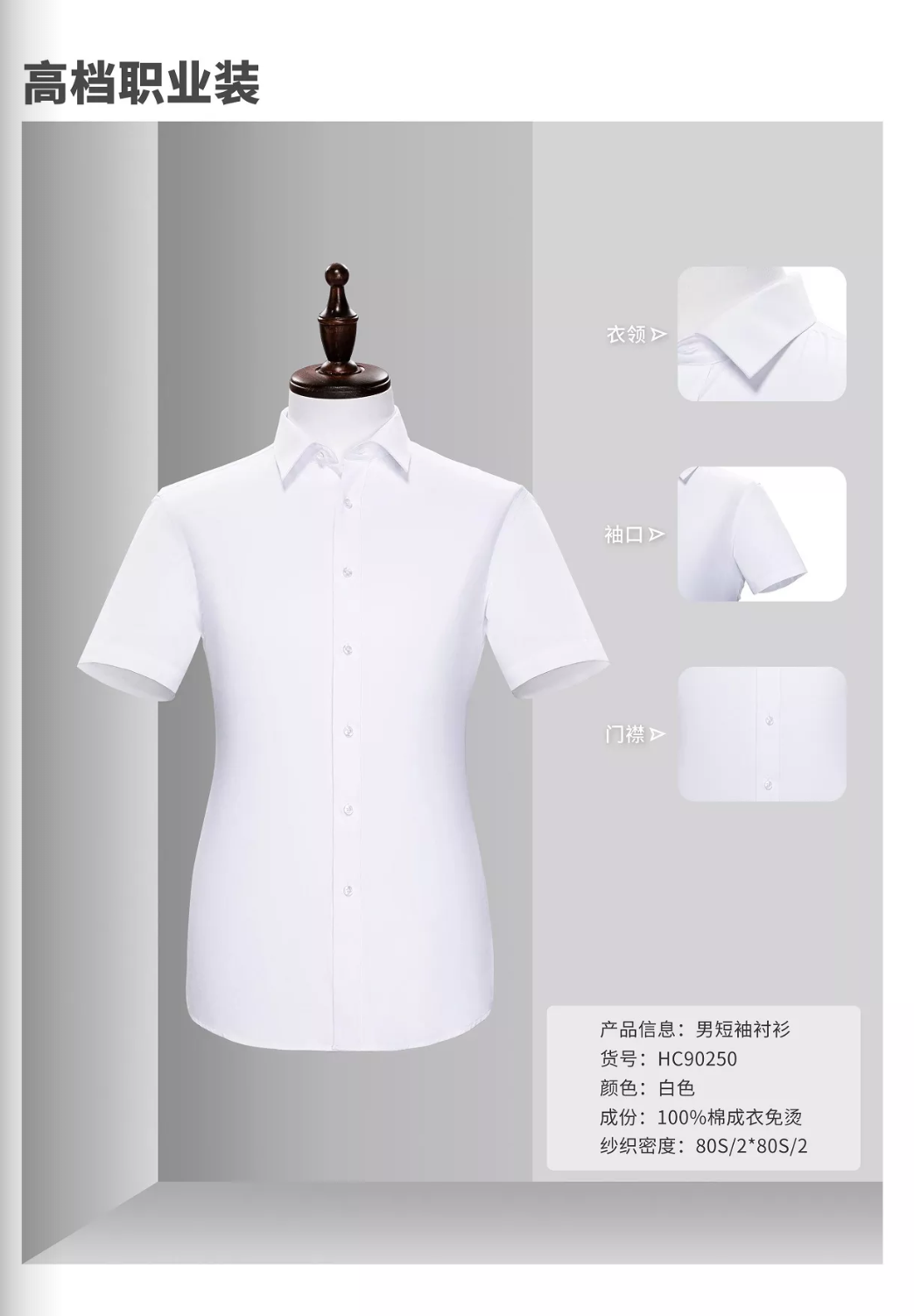 Business Suits men and women Cotton shirt suit Vestin the Men's clothing, Shirt  category - from Buy2taobao.com to provide professional Taobao agent buy service
